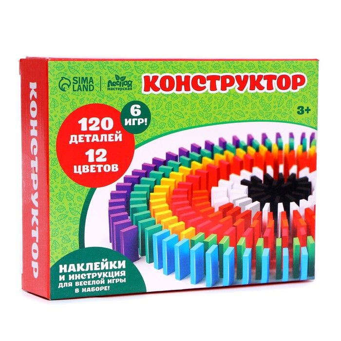 Конструктор &laquo;Кирпичики&raquo; размер плашки: 2 &times; 4.4 &times; 0.7 см