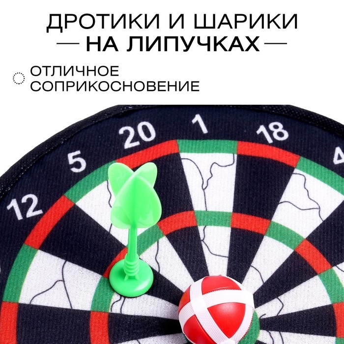 Дартс &laquo;Классик&raquo;, на липучках, МИКС