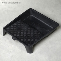 Ванночка малярная, 310 &times; 340 мм, чёрная