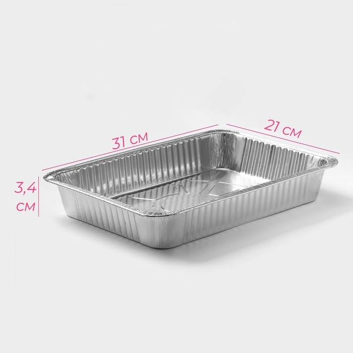 Набор форм для выпечки из фольги Доляна, 31&times;21&times;4,5 см, 5 шт