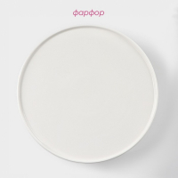 Подставка для тортов и десертов фарфоровая Доляна &laquo;Глория&raquo;, d=21,5 см, цвет белый