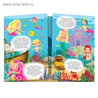 Наклейки многоразовые &laquo;Прекрасные русалки&raquo;, 40 наклеек