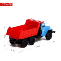 Грузовик металлический &laquo;УРАЛ &laquo;Самосвал&raquo;, инерция, масштаб 1:43