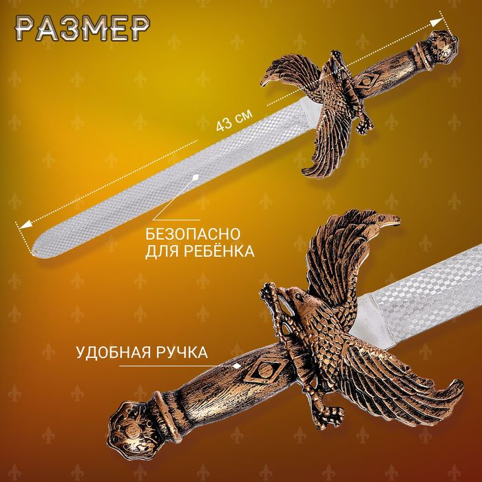 Набор рыцаря &laquo;Лучник&raquo;, 8 предметов