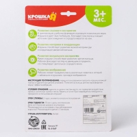 Набор погремушек - прорезывателей &laquo;Зебра и Эскимо&raquo;, 2 шт, Крошка