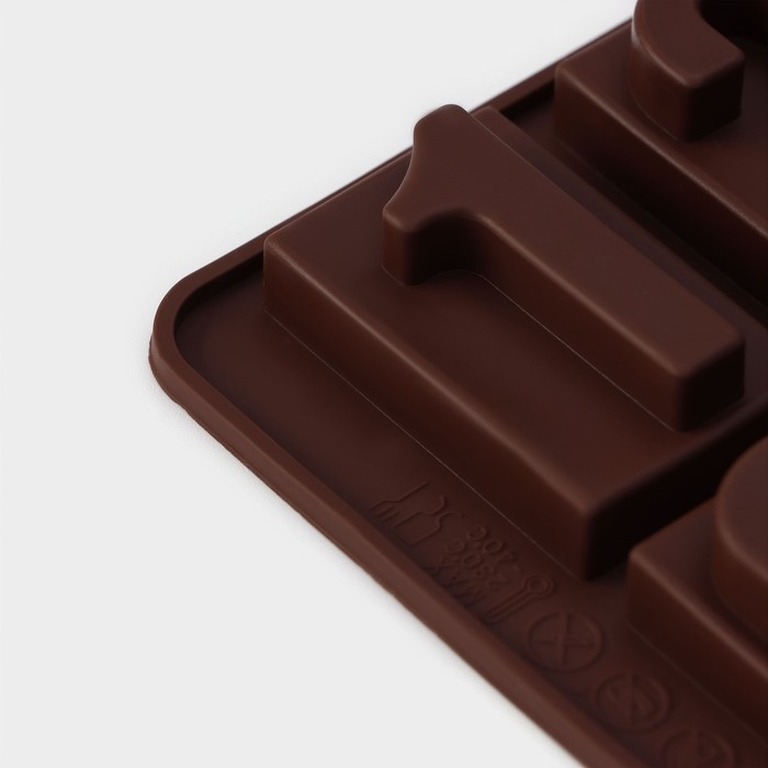 Форма для кондитерских украшений Доляна &laquo;Цифры&raquo;, силикон, 20&times;11 см, 10 ячеек, цвет коричневый