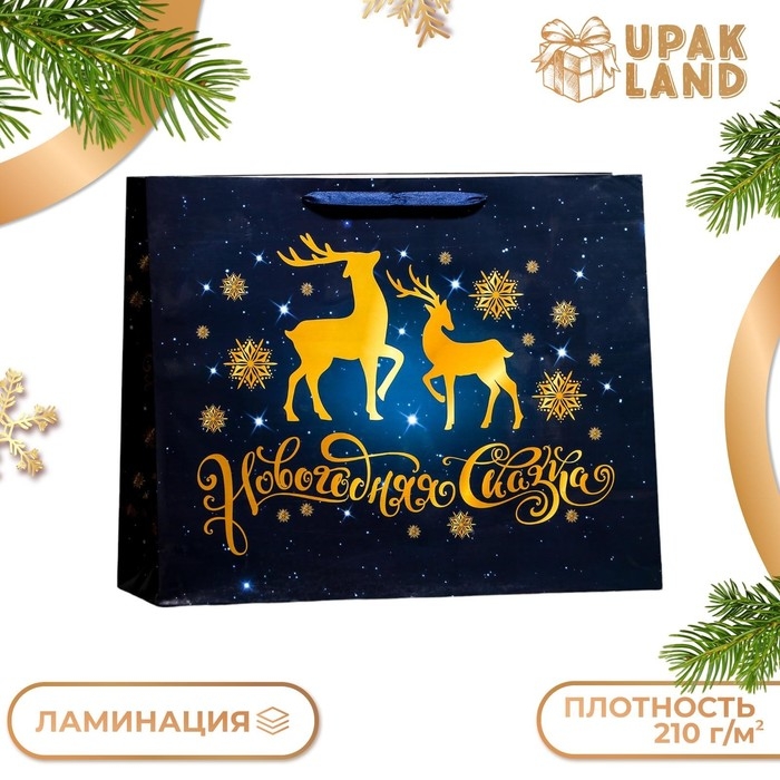 Новый год. Пакет ламинированный горизонтальный "Олени",49 х 40 х 19 см.