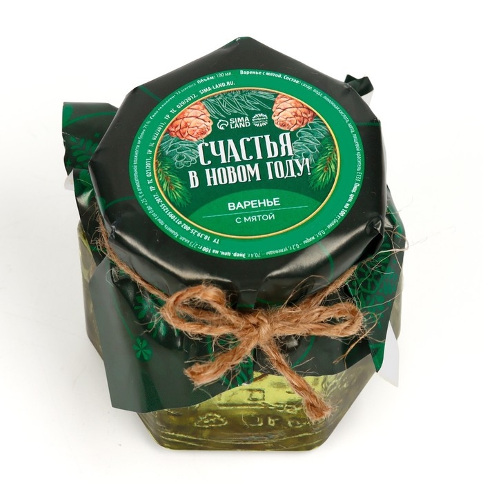 Новый год! Варенье &laquo;Счастья в Новом году&raquo; с мятой, 100 мл.