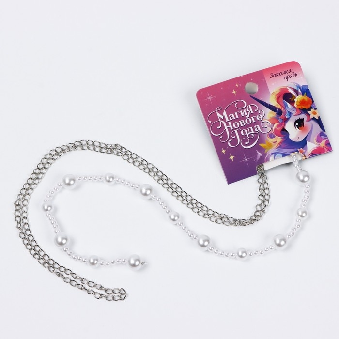 Заколка прядь с жемчугом новогодняя &laquo;Магия Нового года&raquo;, на Новый год, 7 х 6,4 см