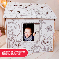Дом-раскраска из картона &laquo;Мой домик&raquo;