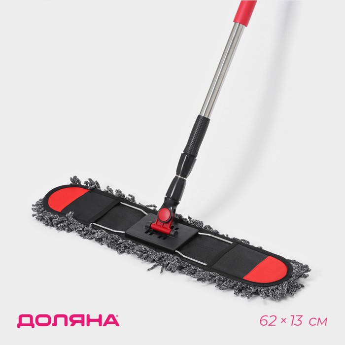 Швабра для мытья пола Доляна, плоская, микрофибра букли, железный флаундер, телескопическая стальная ручка, 62&times;13&times;84(130) см