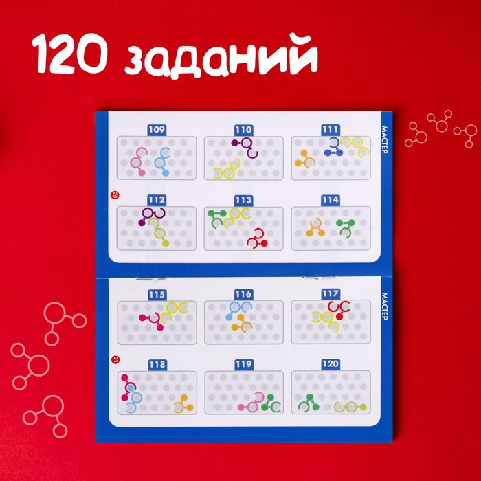 Настольная игра &laquo;IQ-колечки&raquo;, 1 игрок, 7+