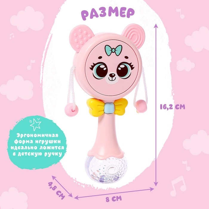 Музыкальная игрушка &laquo;Забавный мишутка&raquo;, звук, свет, цвет розовый