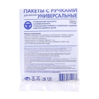 Мешки для мусора &laquo;Крепак&raquo;, 30 л, с ручками, ПНД, 11 мкм, 50&times;65 см, 20 шт, цвет чёрный