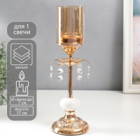 Подсвечник металл на 1 свечу "Цветок с кристаллами" золото, белый 37х11х11 см