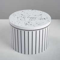 Набор коробок 4 в 1, упаковка подарочная, &laquo;Be happy&raquo;, 16 х 16 х 10 - 25 х 25 х 15 см