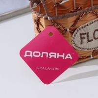 Кашпо для цветов плетёное с ручками Доляна &laquo;Овал&raquo;, 17,5&times;8&times;12,5 см, цвет светло-коричневый