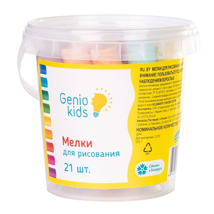 Мелки для рисования, 21 шт. разноцветного толстого мелка