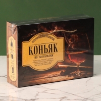 Набор для приготовления алкоголя &laquo;Коньяк по-латгальски&raquo;: набор трав и специй 6 г., штоф 500 мл., фляжка 240 мл., инструкция