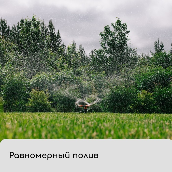 Распылитель 3-лепестковый, штуцер под шланги 1/2"-3/4", пика, пластик, &laquo;Жук&raquo;