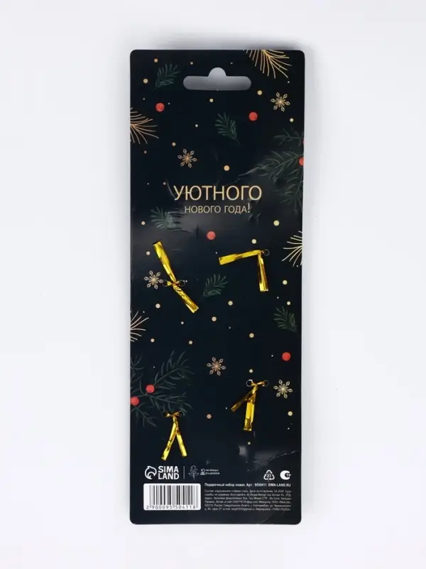 Ложки с подвесами &laquo;Счастья в Новом году!&raquo;, подарочный набор 2 шт., 15.8&times;2.5 см