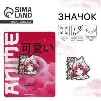 Значок деревянный &laquo;Девочка котик&raquo;, аниме, 3,3 х 3,3 см