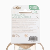 Бутылочка для кормления &laquo;Little Baby&raquo;, классическое горло, 150 мл., от 0 мес., цилиндр