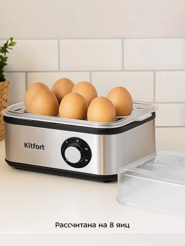 Яйцеварка электрическая автоматическая КТ-6934 - 500 Вт
