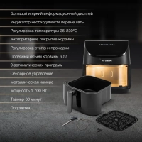 Аэрогриль HYF-9090 черный