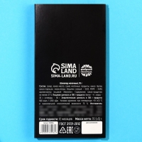 Шоколад молочный &laquo;Подарка нет&raquo;, 70 г.