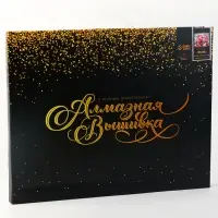 Алмазная вышивка полное заполнение "Пионы", на раме, 40*50 см