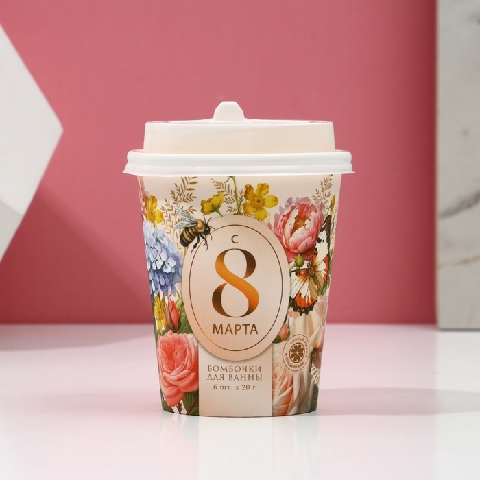 Подарочный набор косметики &laquo;С 8 Марта!&raquo;, бомбочки для ванны 6 х 20 г, ЧИСТОЕ СЧАСТЬЕ