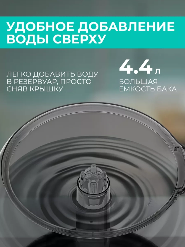 Увлажнитель воздуха для дома с ароматизацией