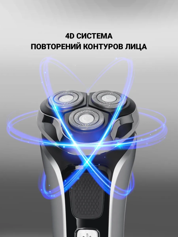Электробритва мужская PMR 0305R wet&dry Pro 5 Blades