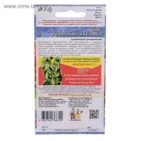 Семена Томат Сибирский Тяжеловес 20 шт