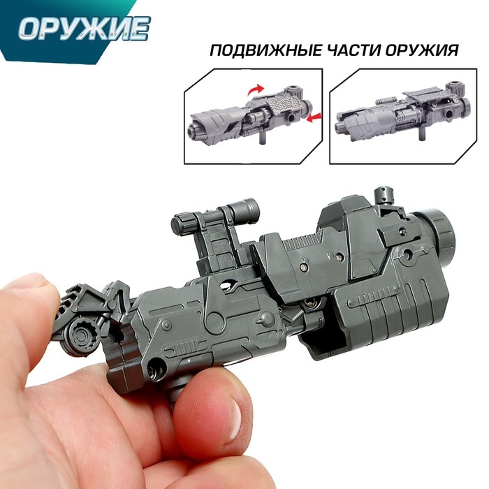 Робот &laquo;Автобот&raquo;, трансформируется, с оружием, цвет оранжевый