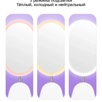 Косметическое зеркало 2 в 1 с подсветкой КТ-4153 - 18 Вт