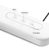 Вакууматор для продуктов с запайкой с пакетами КТ-1565