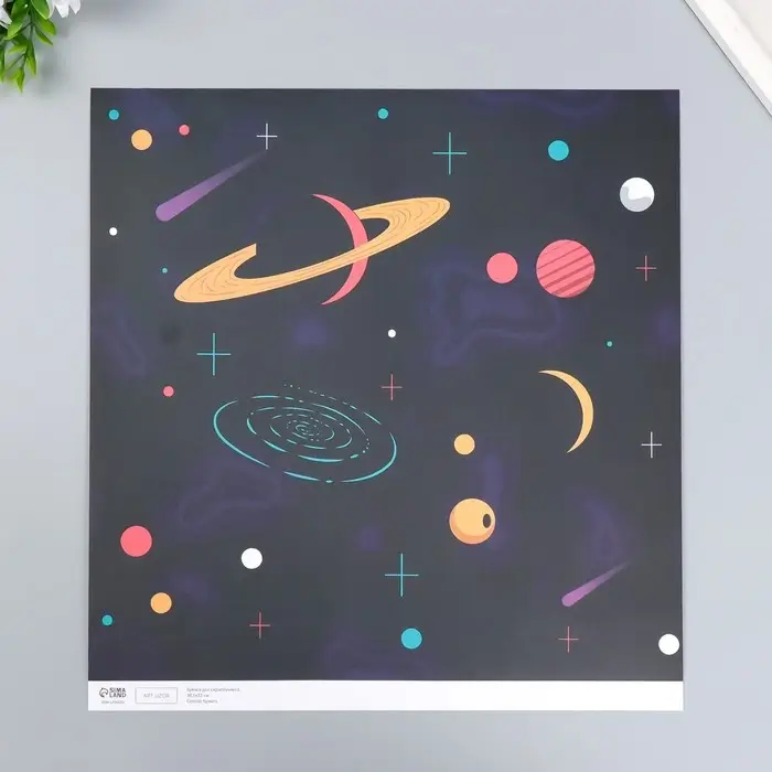 Двусторонняя бумага для скрапбукинга &laquo;Арт Узор. Космос&raquo;, 180 г/м&sup2;, 30.5&times;32 см