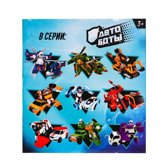 Робот &laquo;Автобот&raquo;