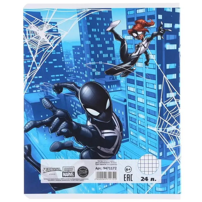 Тетрадь в клетку 24 листа, 5 видов МИКС, тиснение, обложка мелованный картон, &laquo;Человек-паук&raquo;