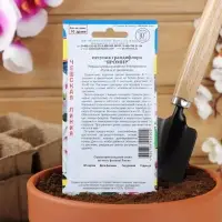 Семена цветов Петуния грандифлора"Яромир" Смесь, О, драже 10 шт