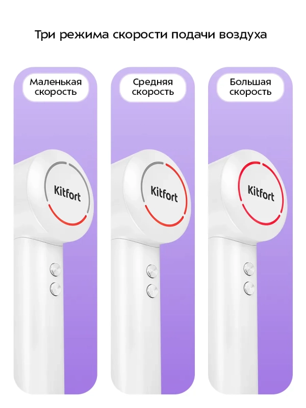 Фен для волос КТ-3295 - 1600 Вт - 2 скорости