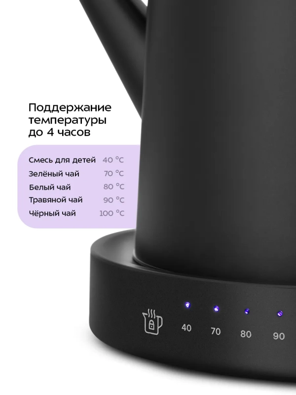 Чайник электрический КТ-6754 - 1 л