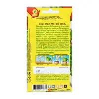 Семена Бэби салат "Пак чой", смесь, 0,5 г