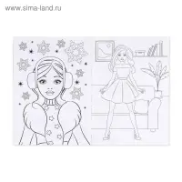 Раскраска для девочек &laquo;Стильный образ&raquo;, 16 стр., А4