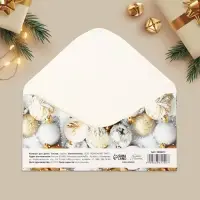 Конверт для денег &laquo;С Новым годом!&raquo;, ёлочные игрушки, 16.5 х 8 см