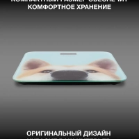 Весы напольные электронные H-BS03680 макс.180кг