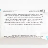 Мыло туалетное "Ромашка", 90 г