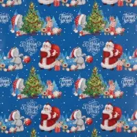 Бумага упаковочная &laquo;С Новым годом!&raquo;, Me To You 70&times;100 см